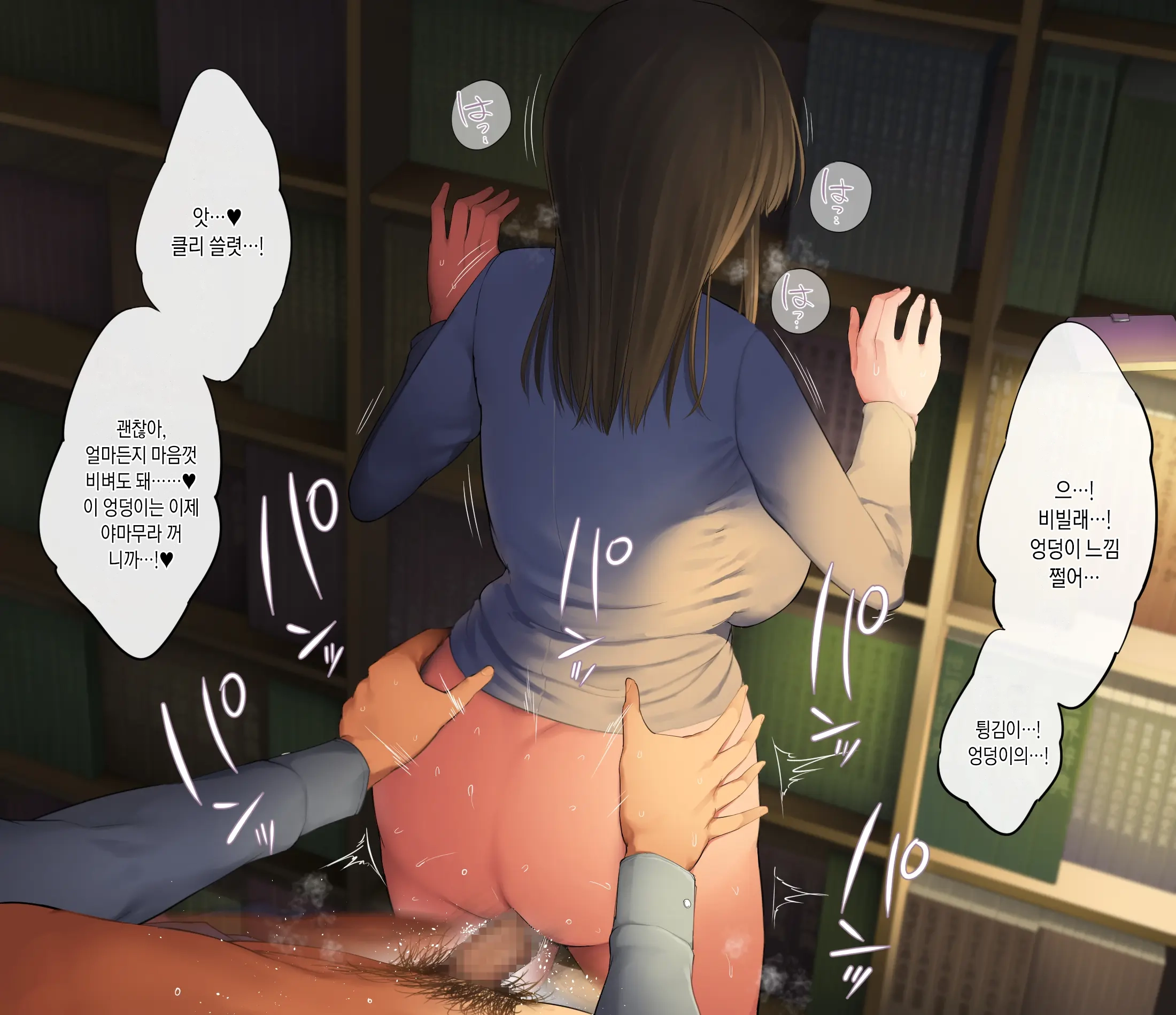 Saenakatta Motokano Ga Ore To Wakareta Nochi Kara Akanukete Takane No Hana No Bijin Ni Nacchimatta| ㅣ수수했던 전여친이 나와 헤어진 후 개변해서 그림의 떡인 미인이 되어버렸다